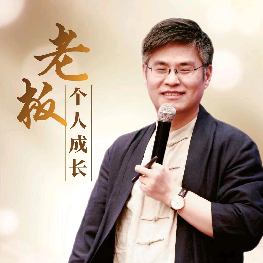 融道厚德商学思维