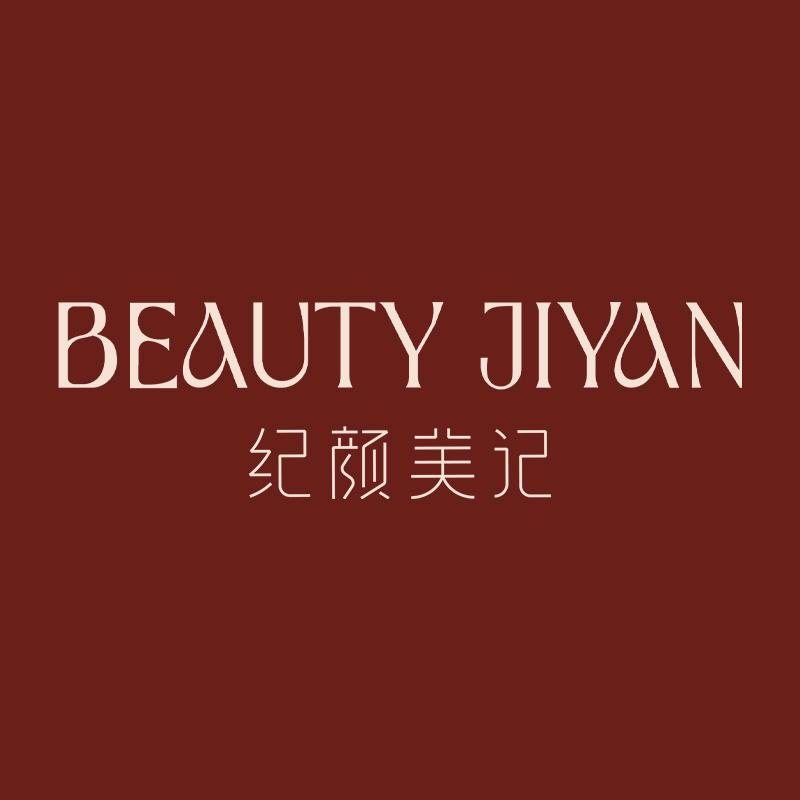 汐妆科技