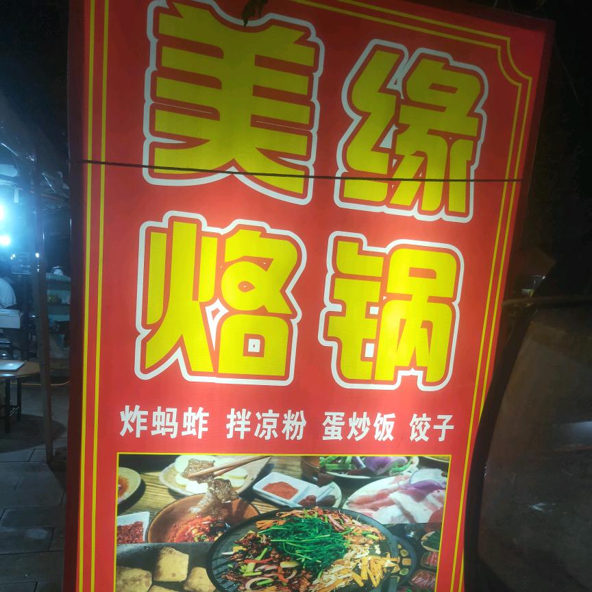 我一定要越来越好胡