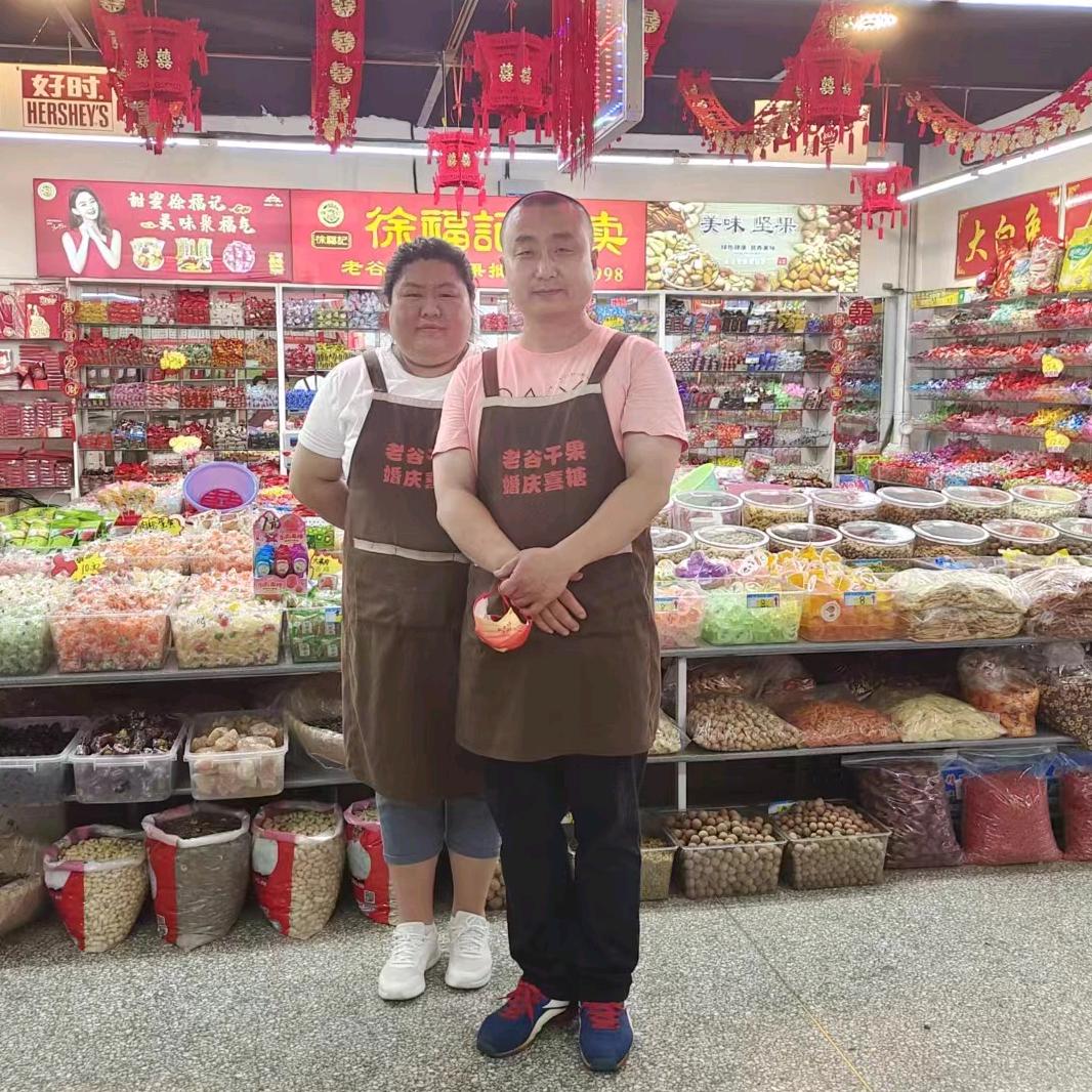 徐福记喜铺开原店敏