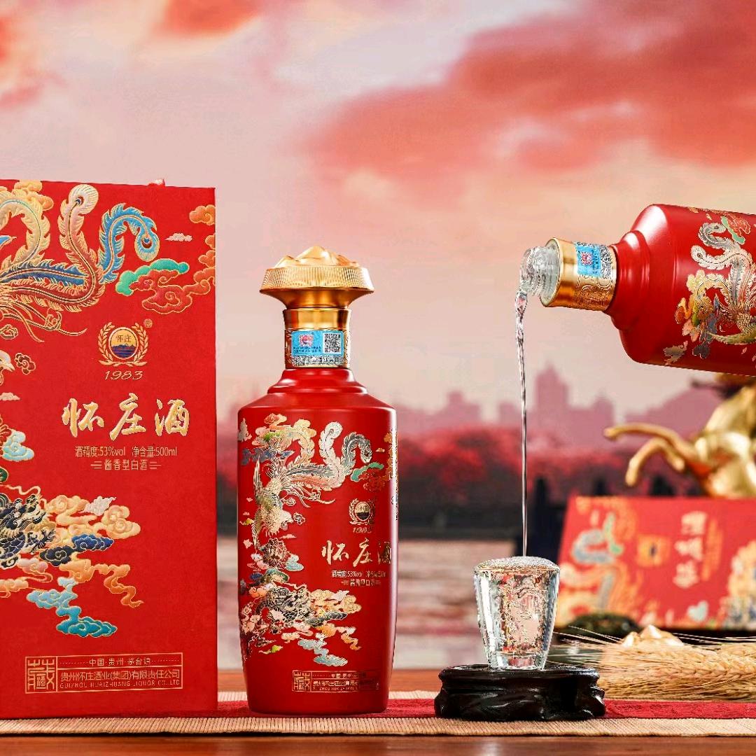 酒都醺客·小老七