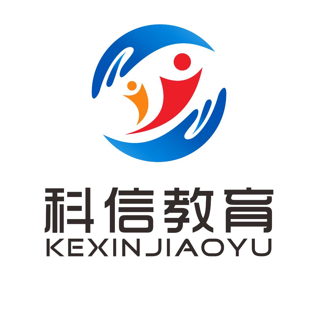 升学规划戴老师无锡（科信）