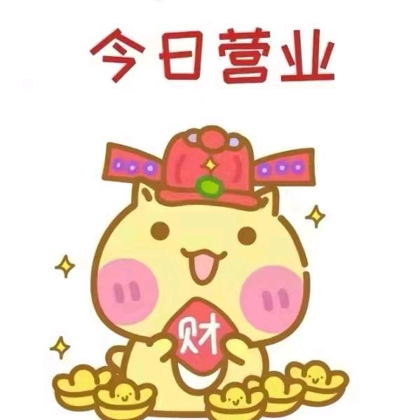 华菲手表