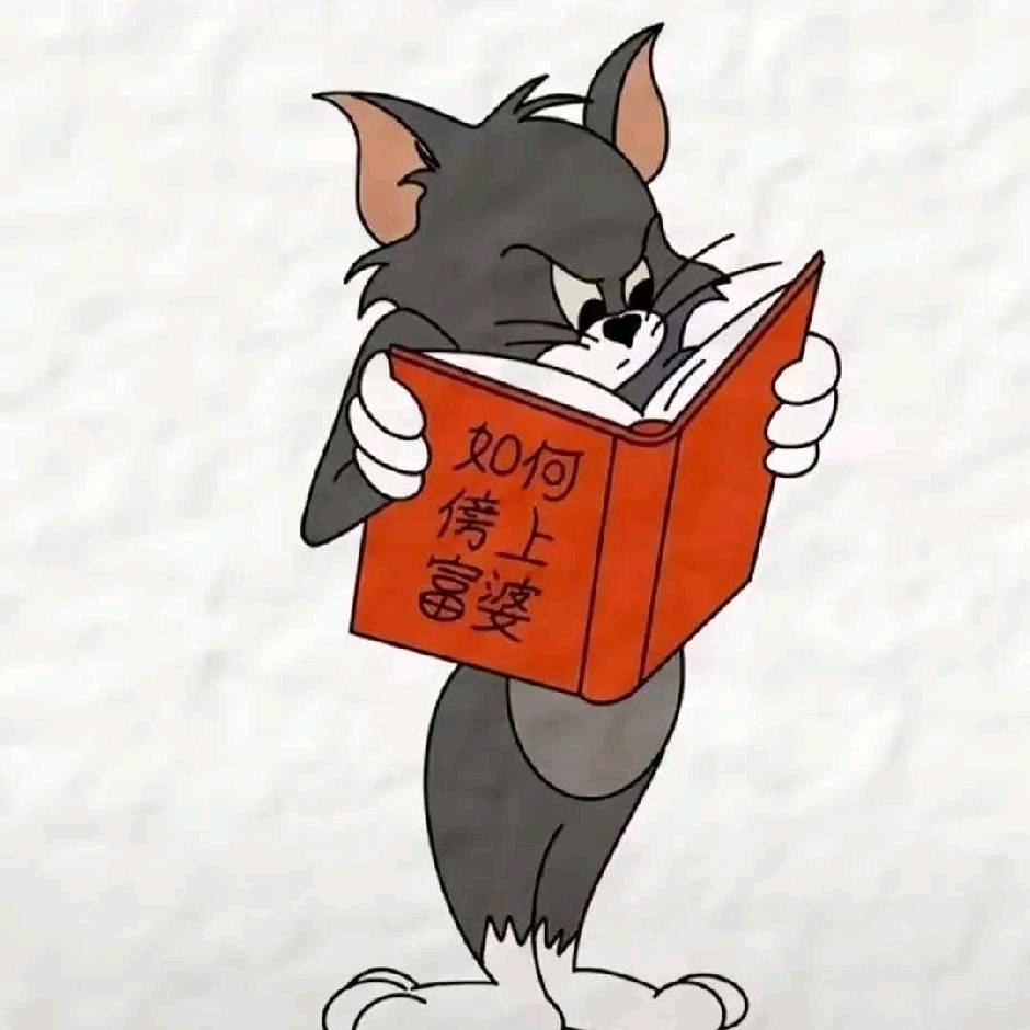非良人