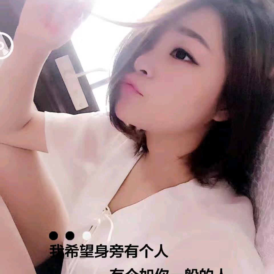 我才是绝世二好