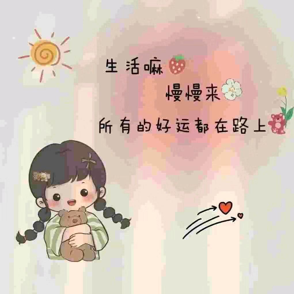 满月