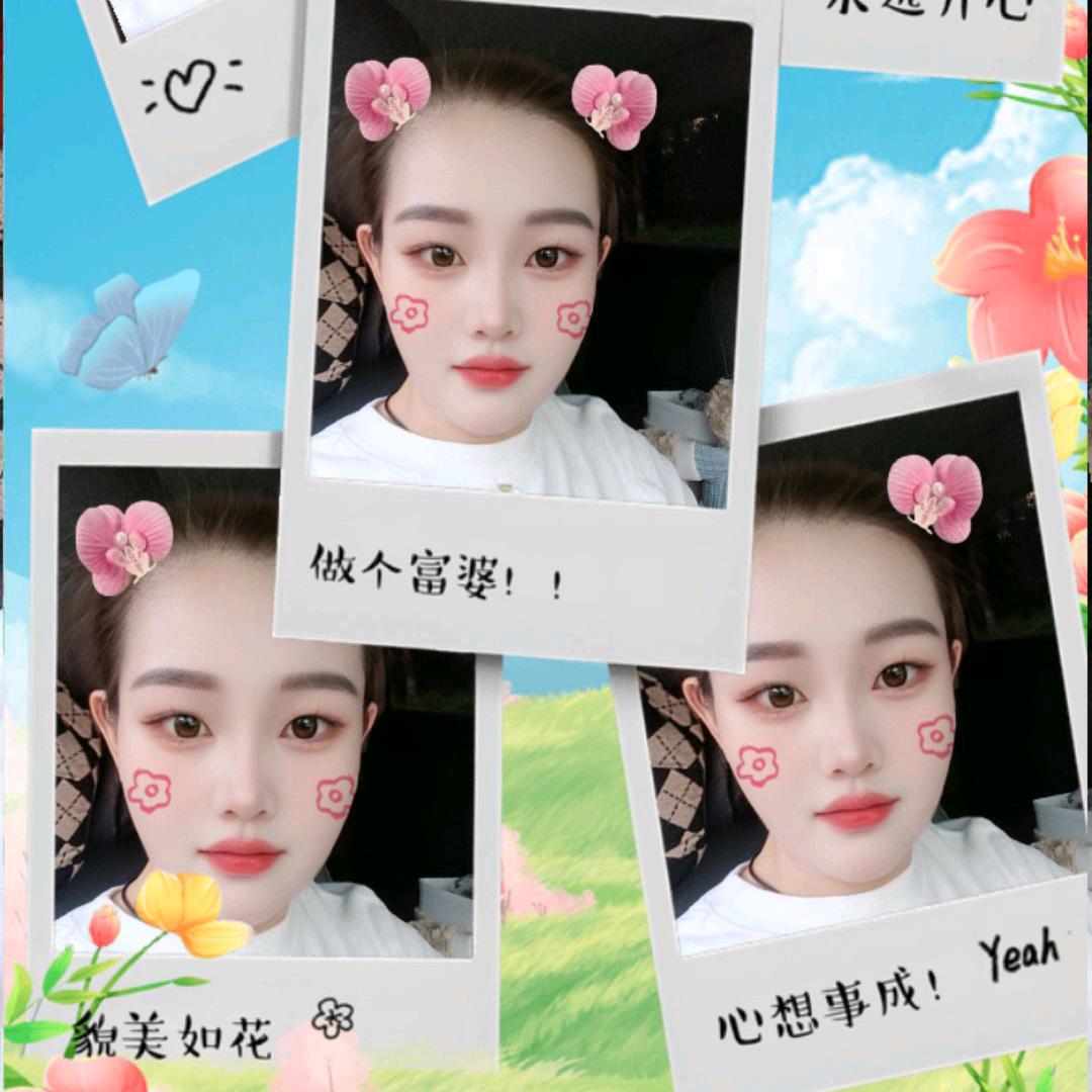 瑞程木业