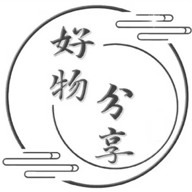 牛牛好物分享