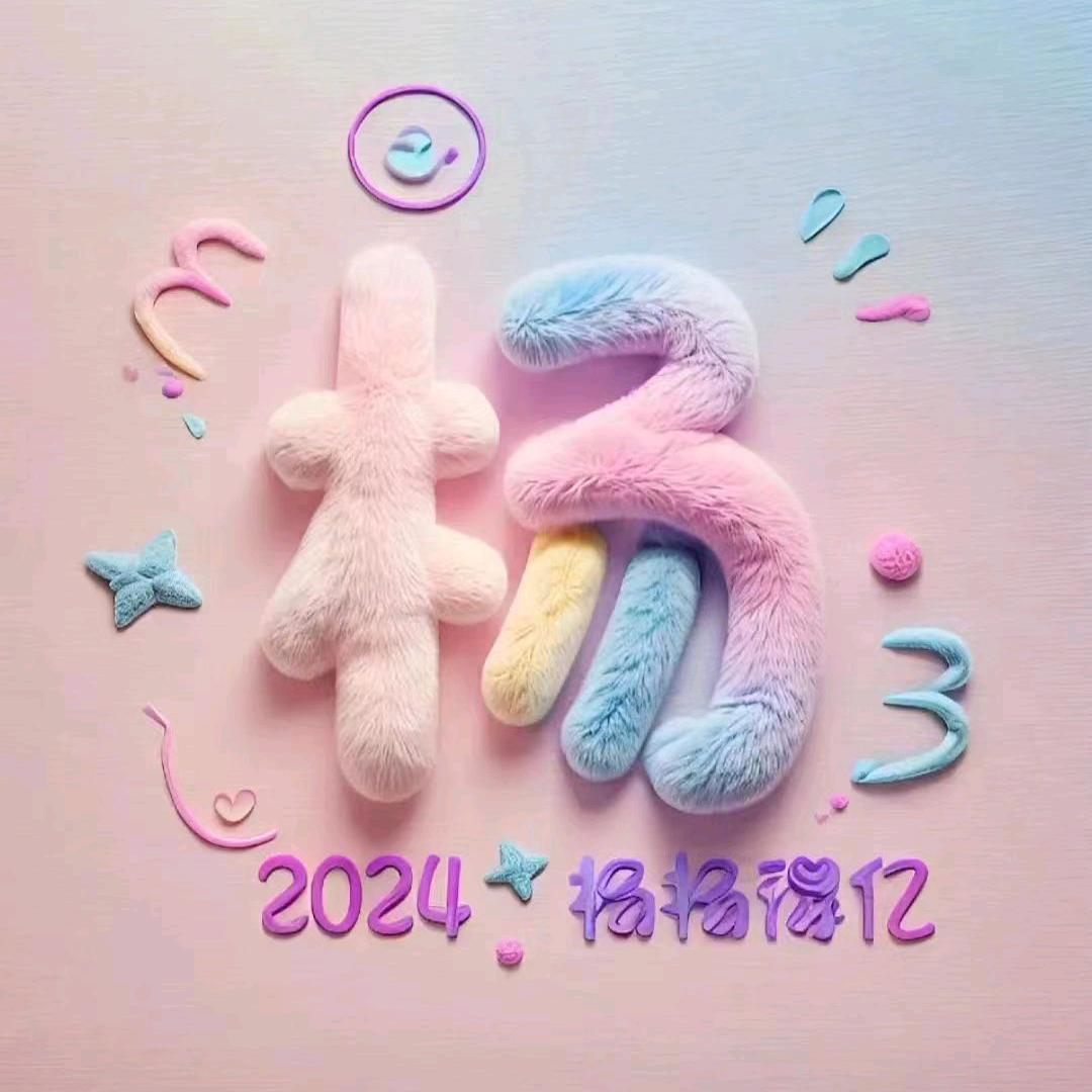 明天更美好