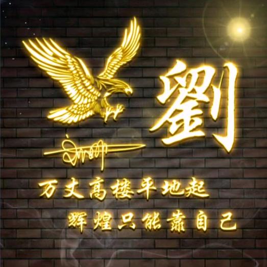 图腾