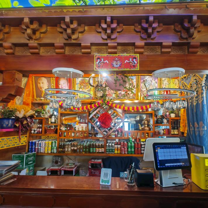 江孜县久旦秧翼藏餐吧