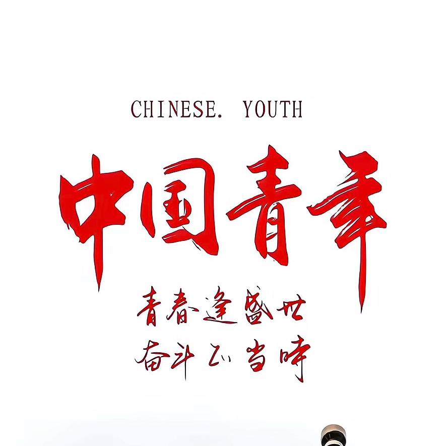 叁号列车