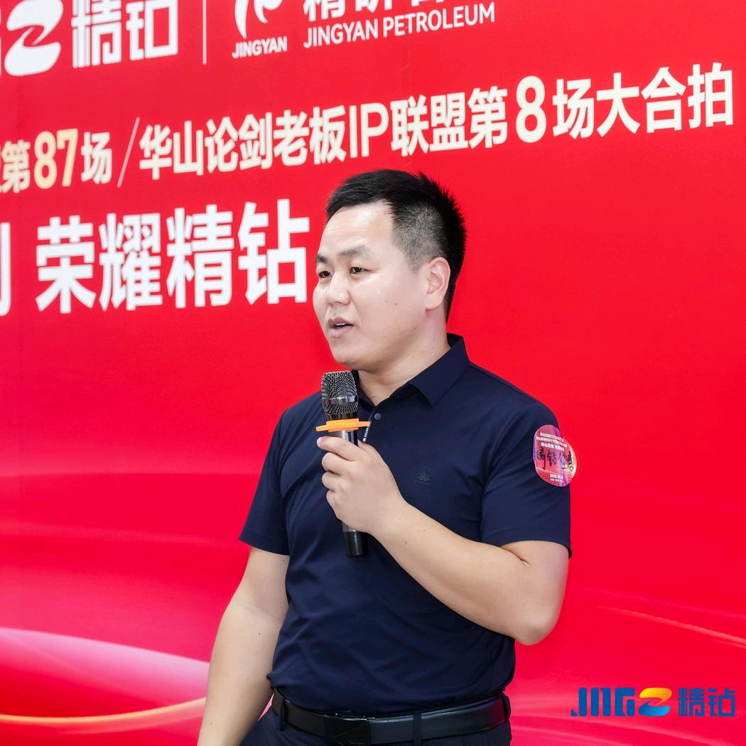 程工-润滑油厂家