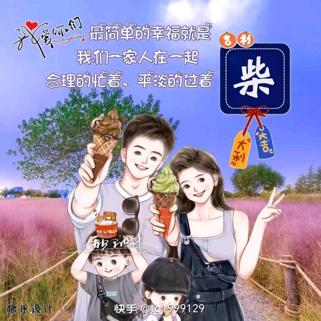 💕๓᭄悦፝己ᩚ᭄⃨💕