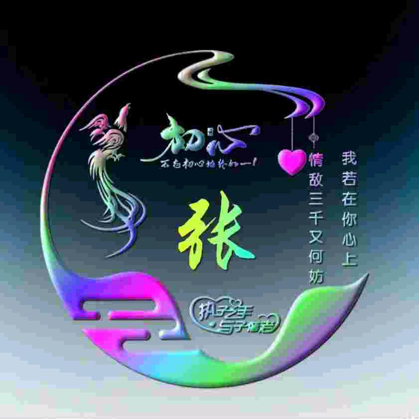 wei了谁