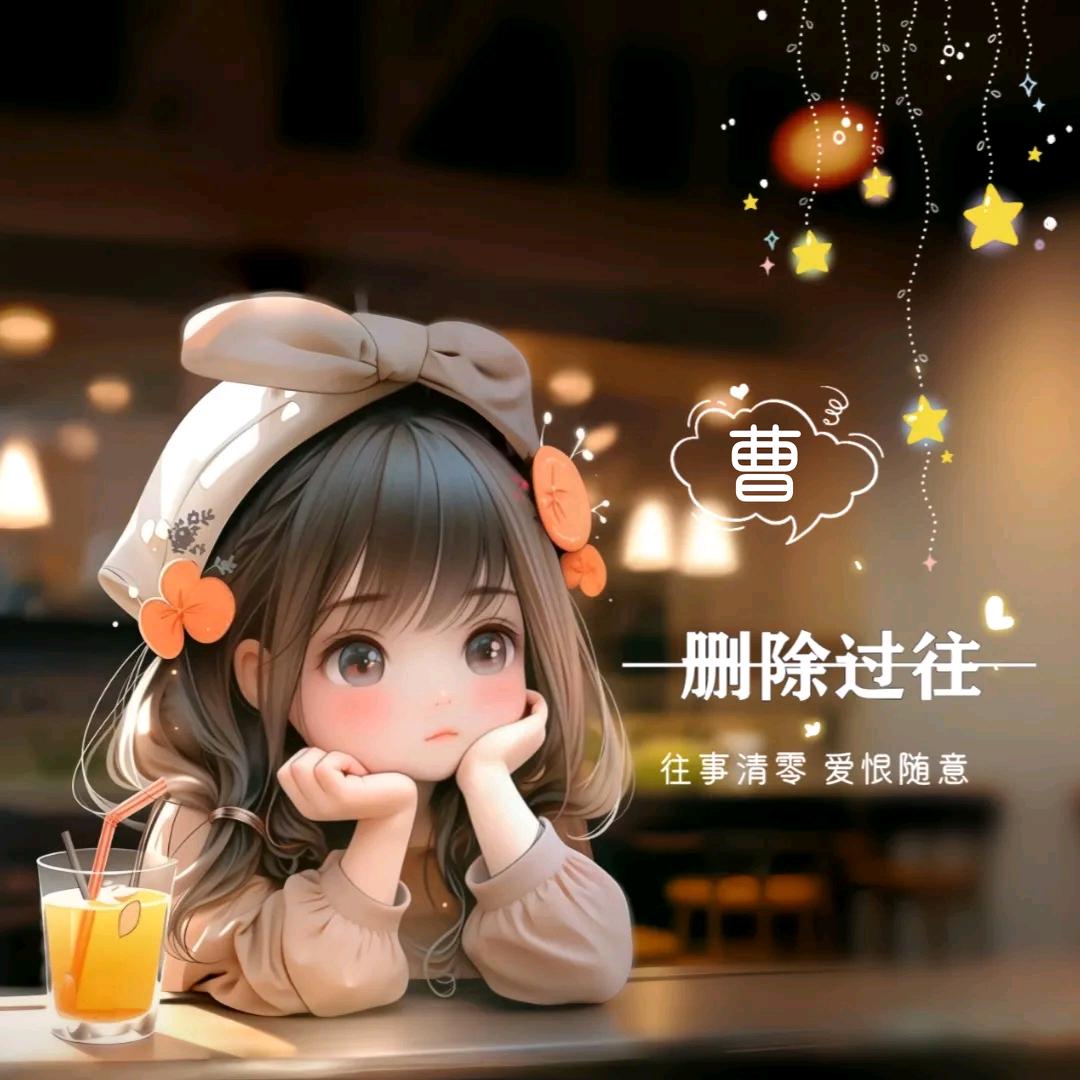 💓小曹吖💞（工地版）