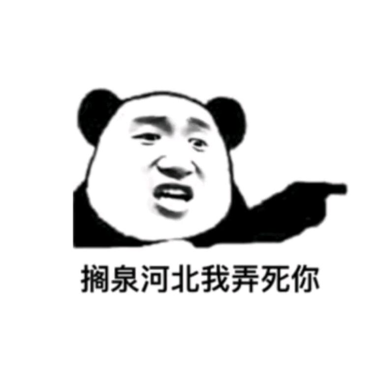 至尊寶