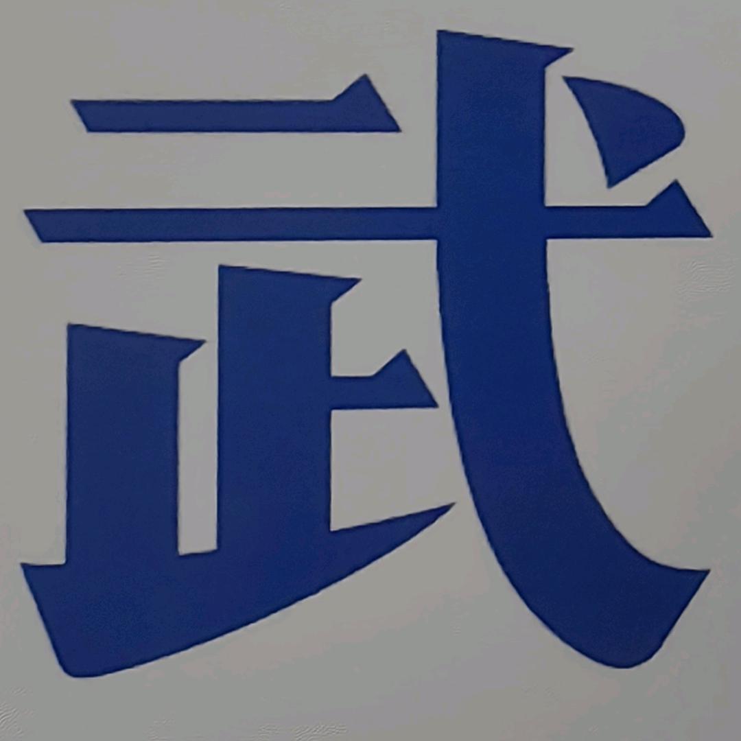 春梦总被尿憋醒