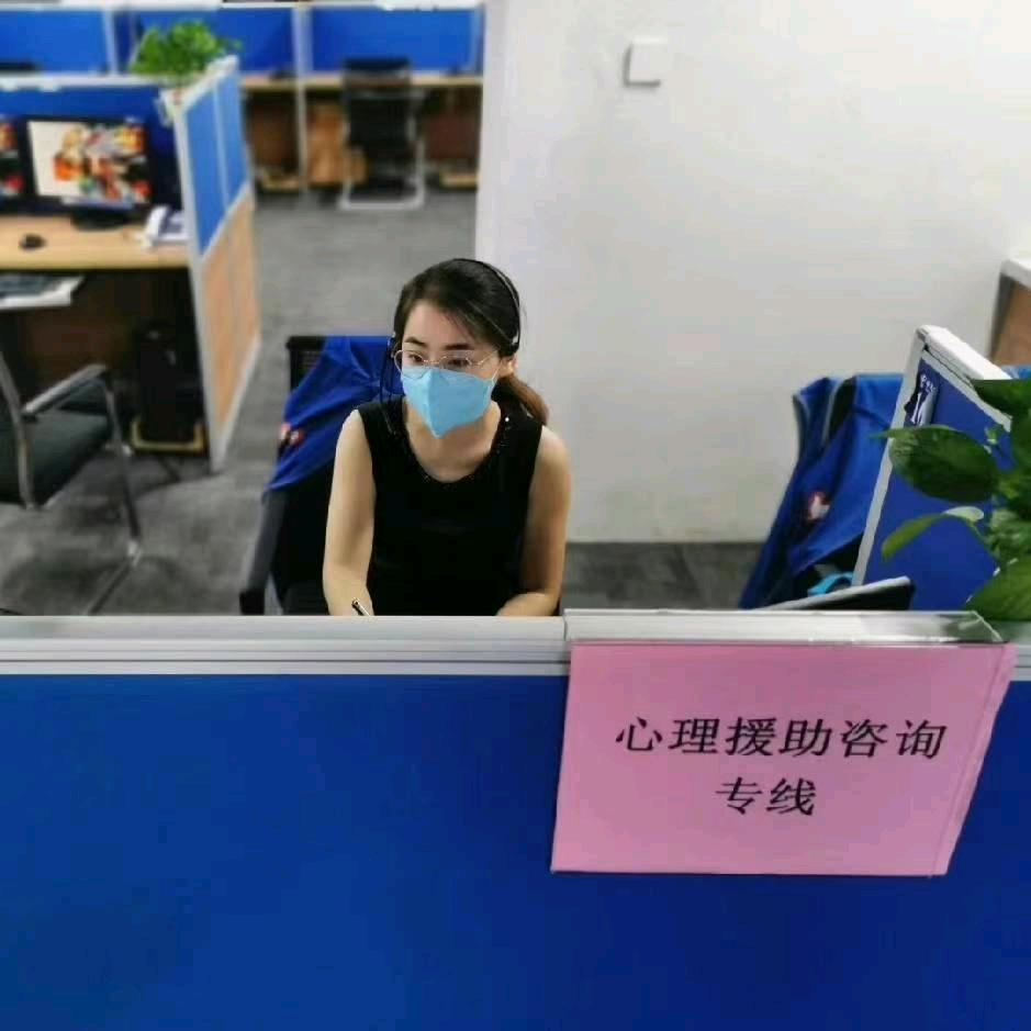 海南沁一心理|聂心语