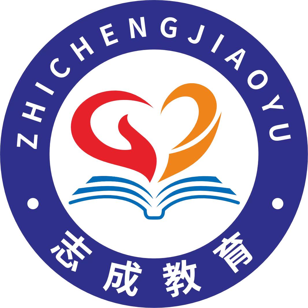 志成公考上岸集结号