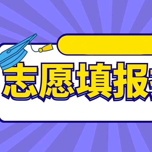 李老师谈高考