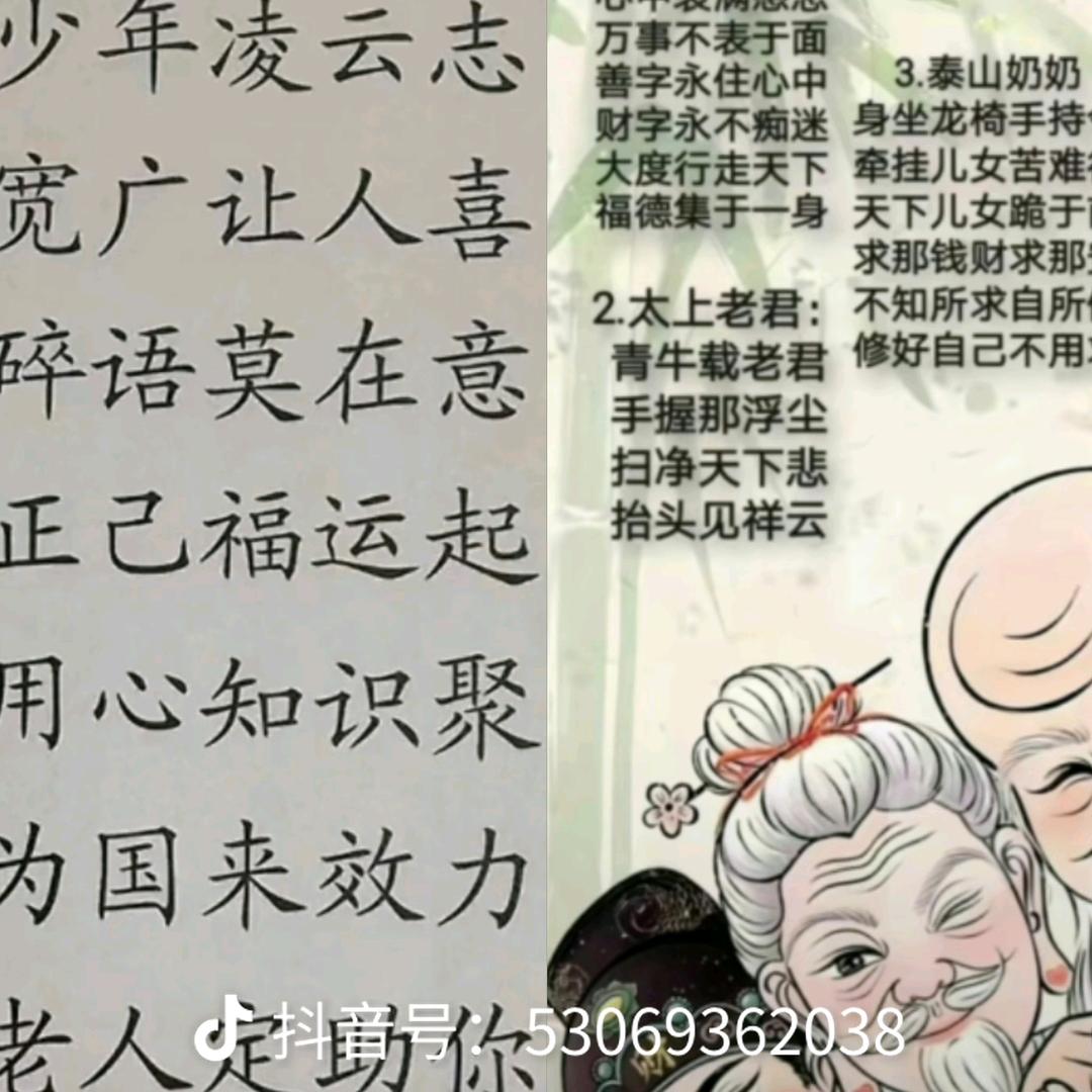 琉璃777