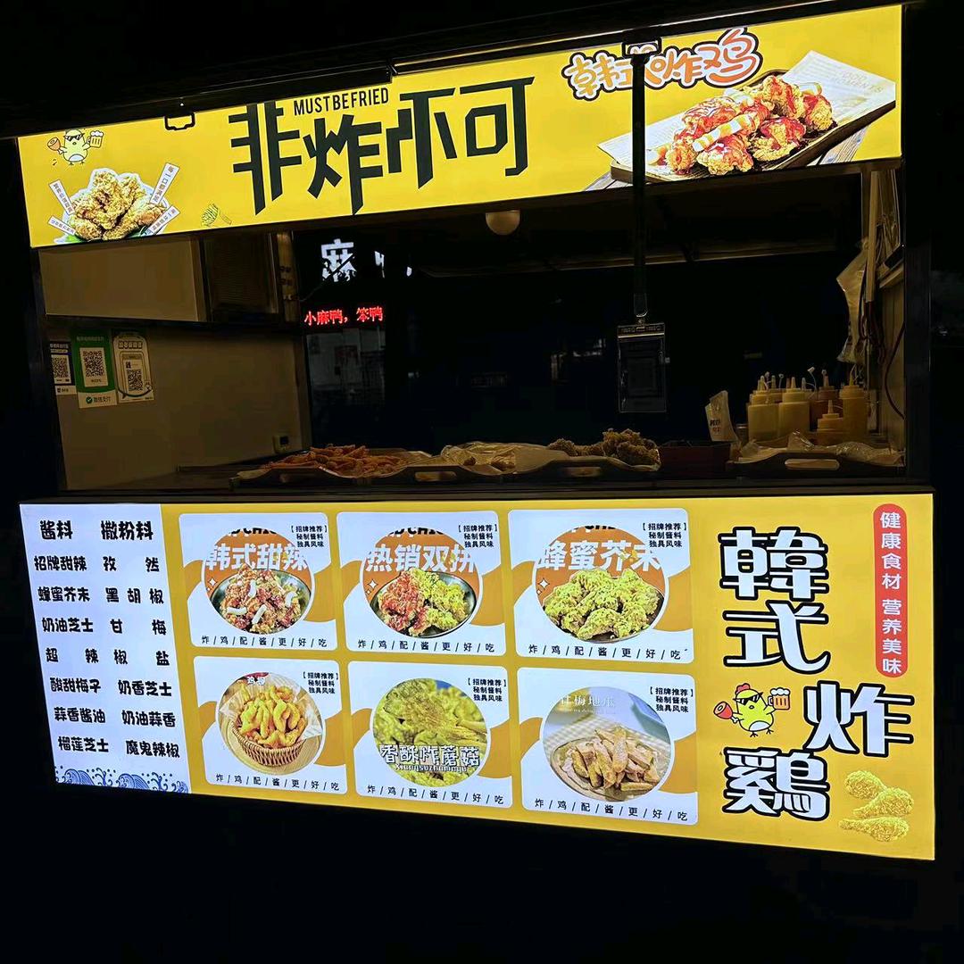 非炸不可🥂 韩式炸鸡🐔