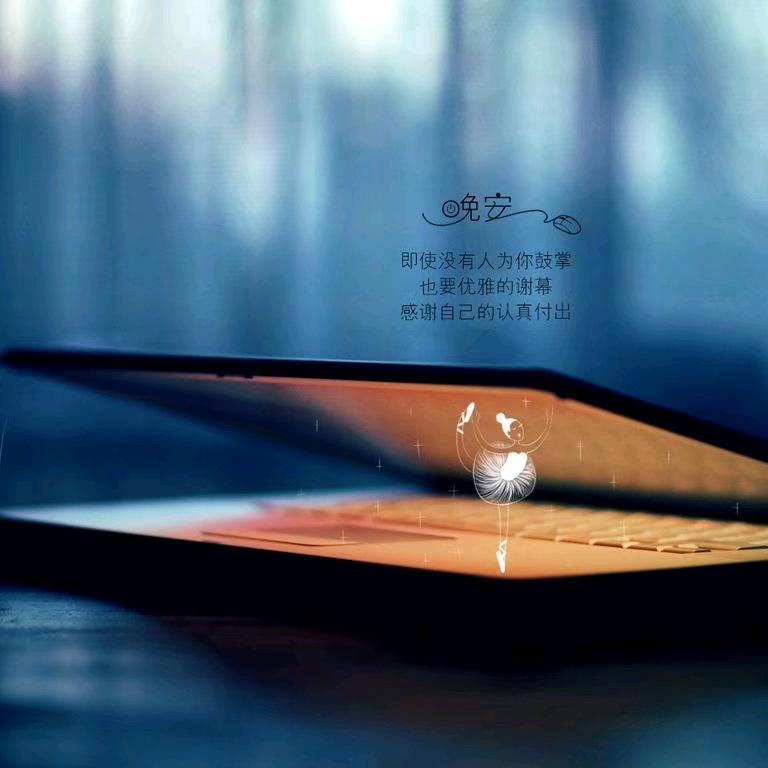 快乐半百