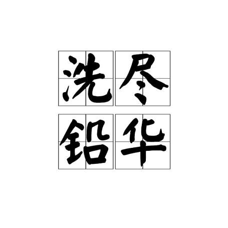 小甜果