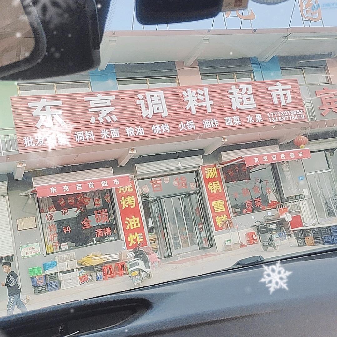 打磨之王