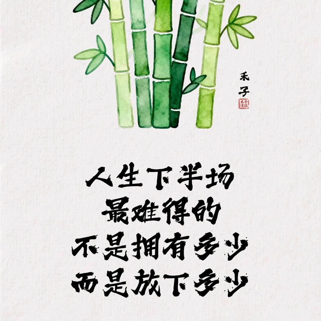 再无岁月可回头。