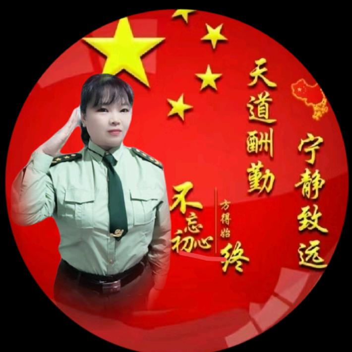 铿锵玫瑰🌹