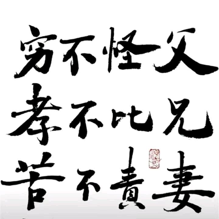 封伟