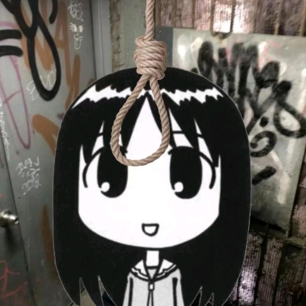 愁袅