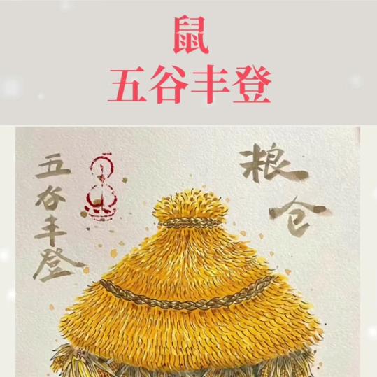 ( •̥́ ˍ •̀ू )自投罗网