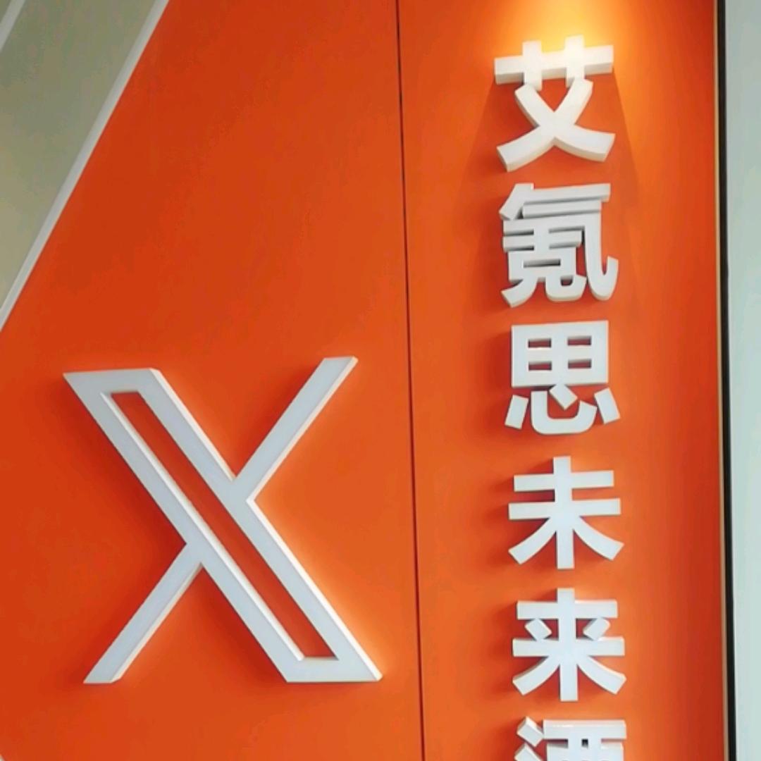 祁阳艾氪思未来电竞酒店