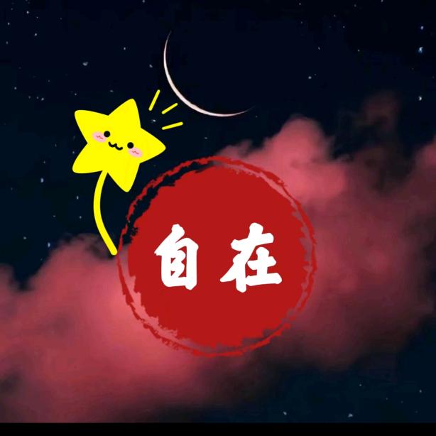 🧚🏻‍♀️自在嘉嘉🧚🏻‍♀️