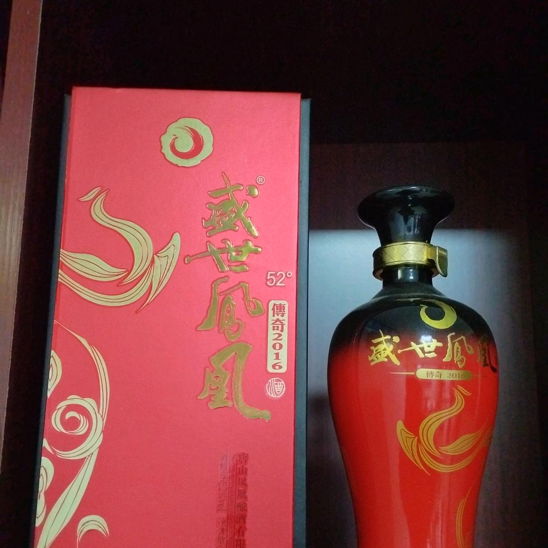 盛世凤凰酒河口代理