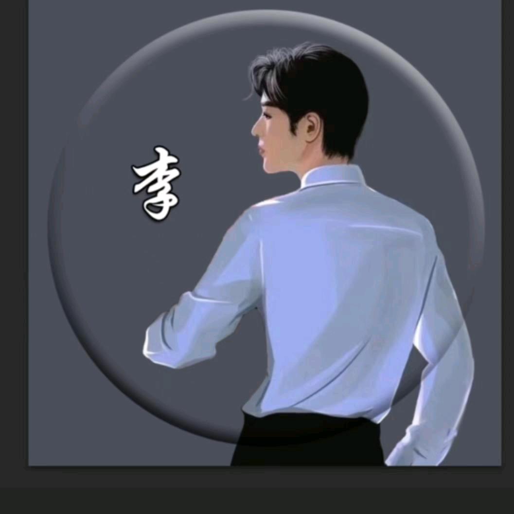 龙家威武。有目共睹