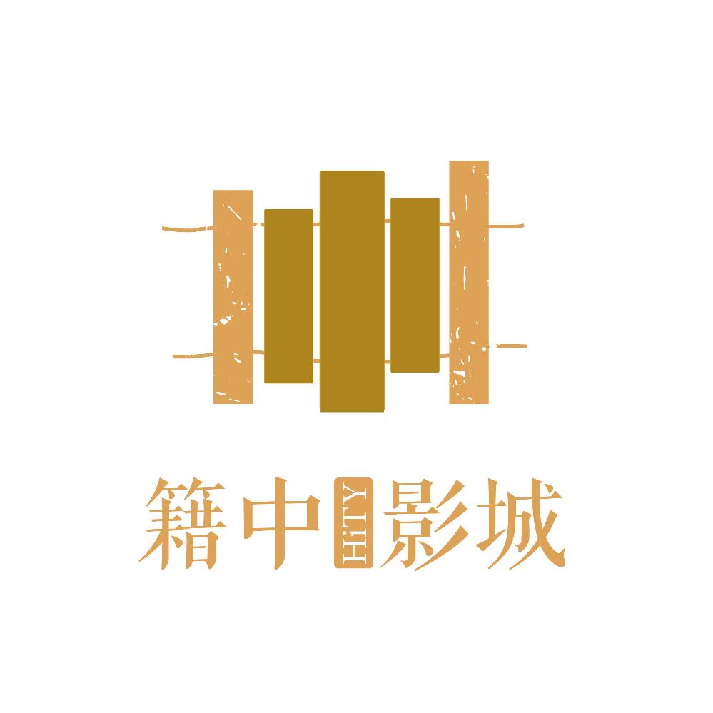 籍中影城南通王府商业广场店