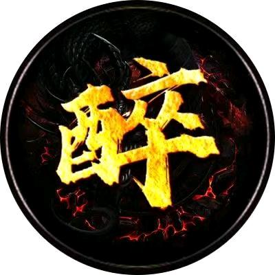 我喝奶会醉