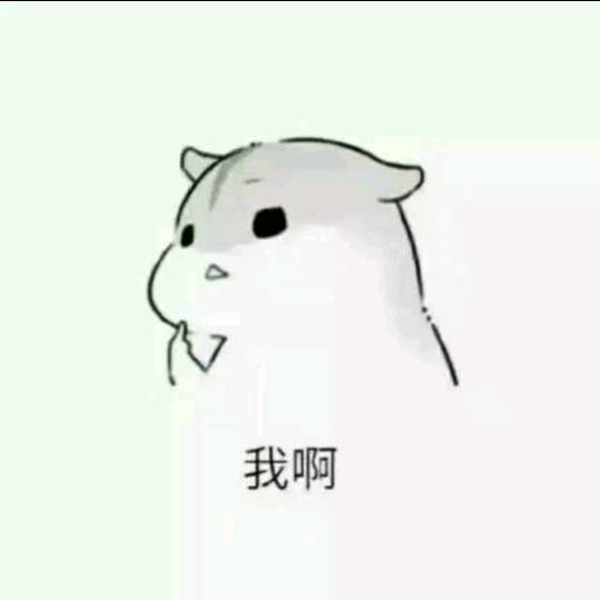快乐凡子