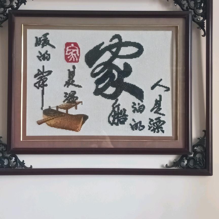 叮咚好物