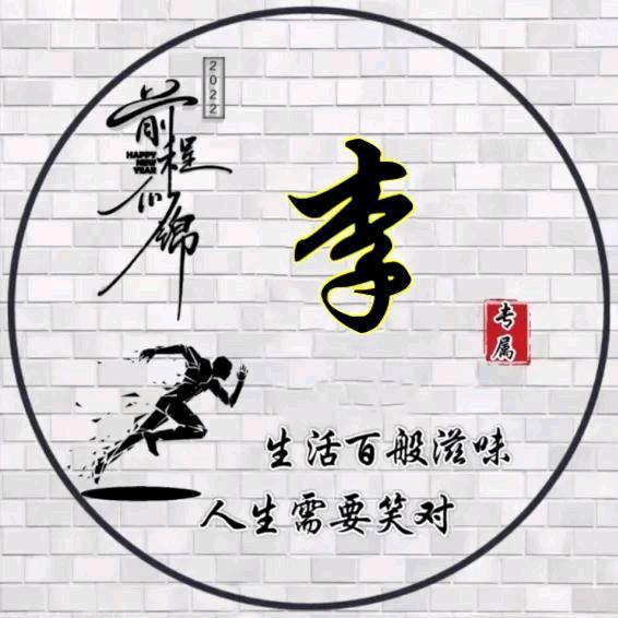 影子君
