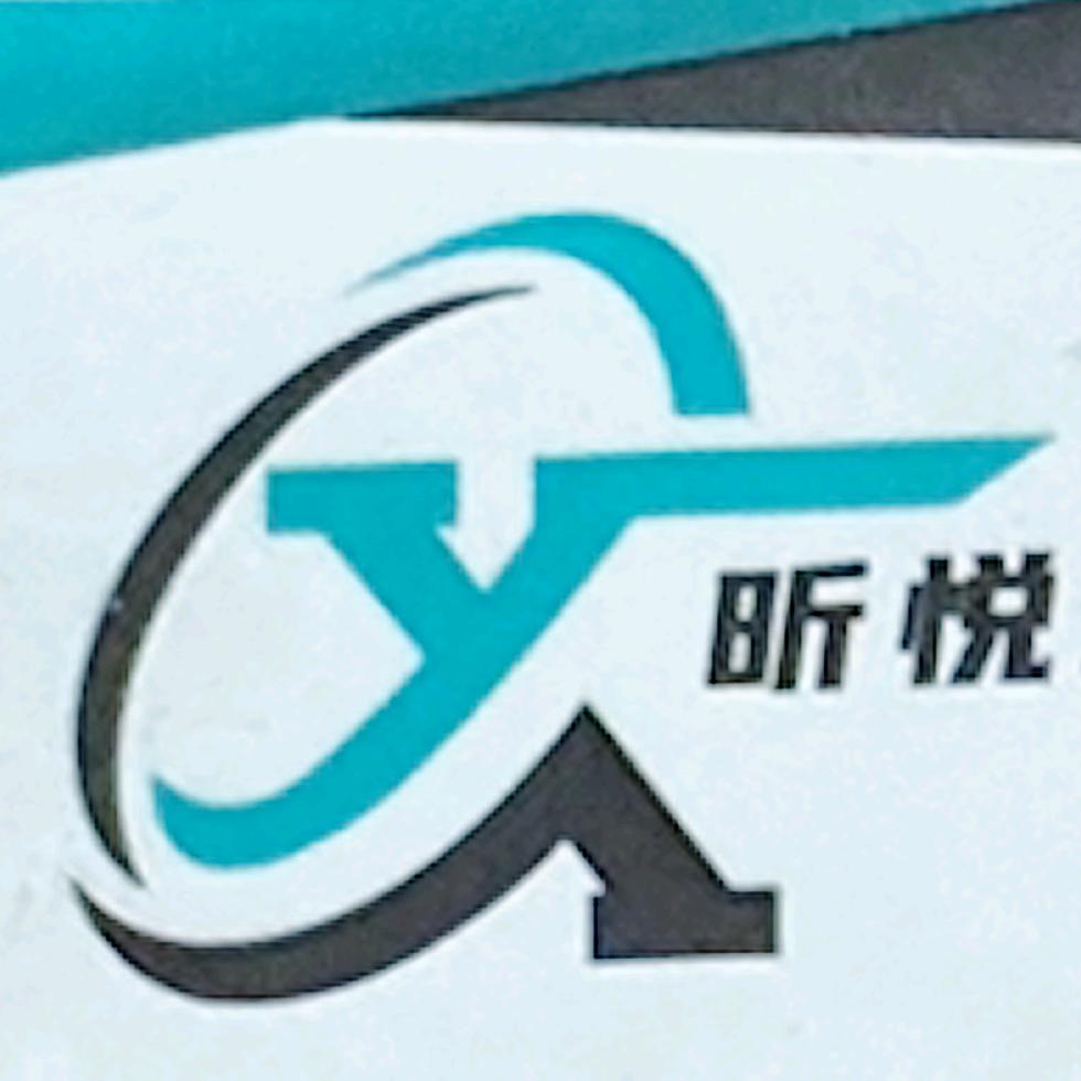 昕悦刀具设备