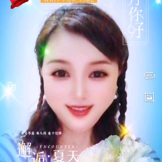 一剪梅(*^ω^*)