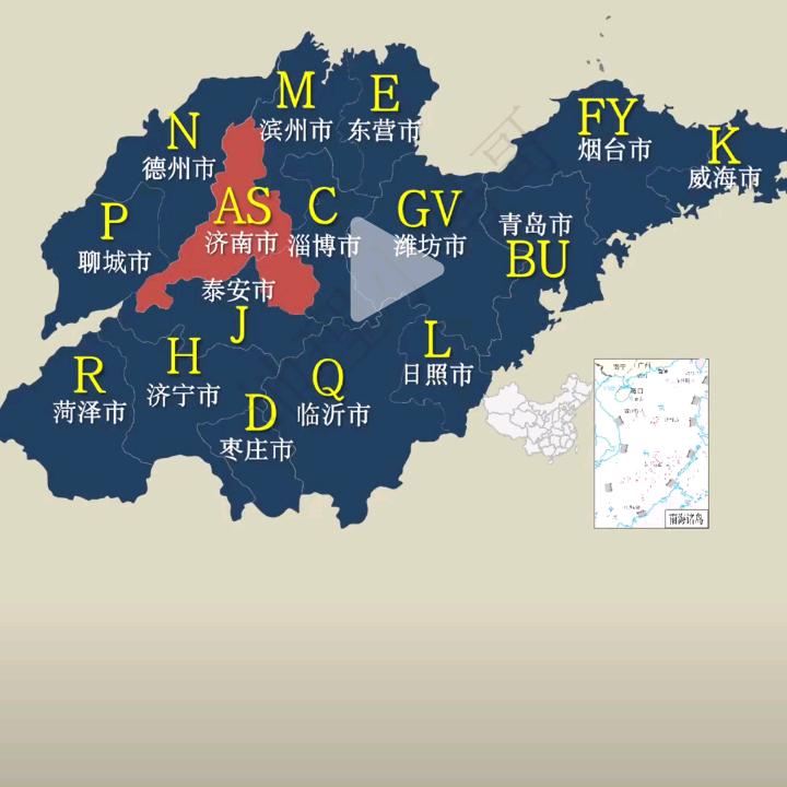姜总