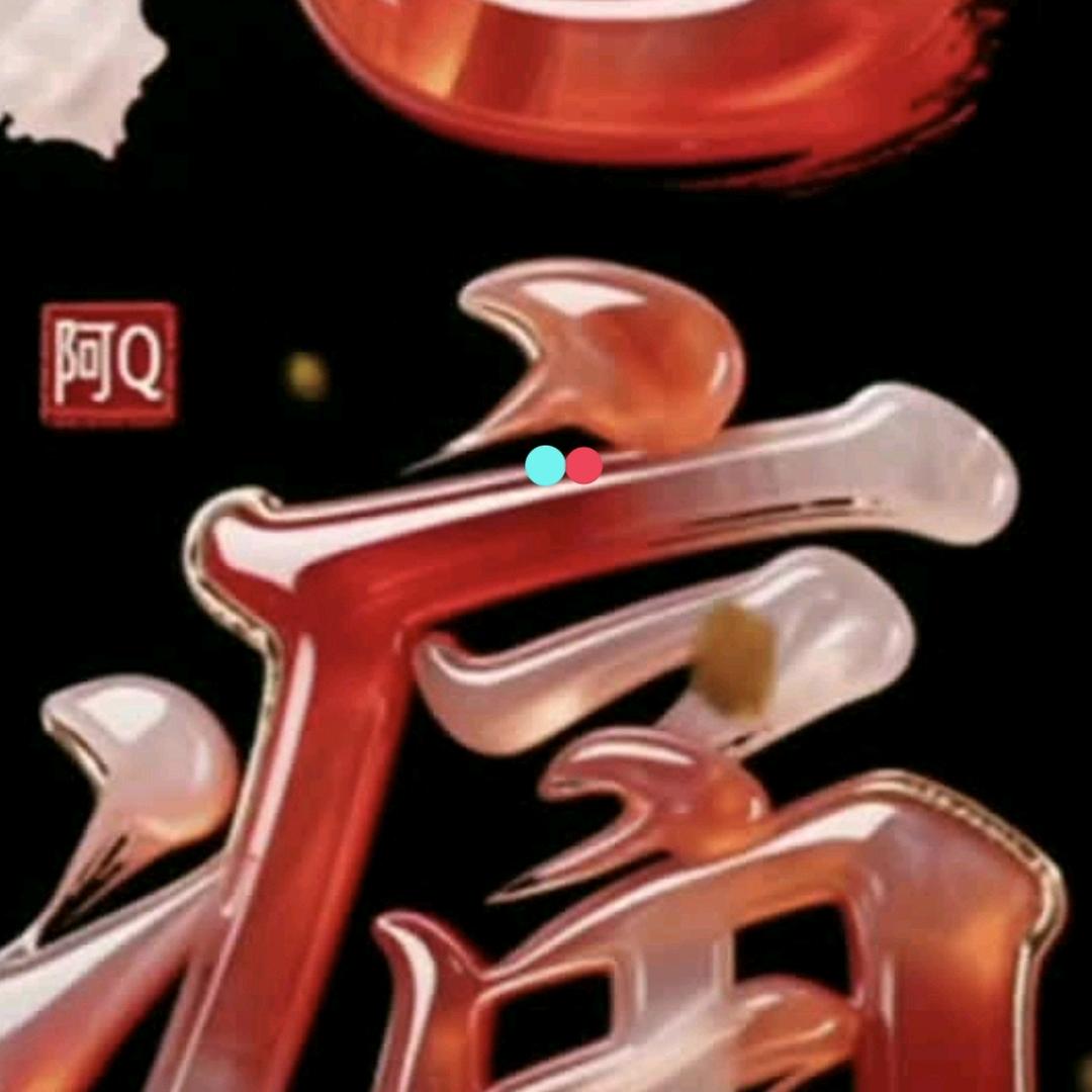 情为何物