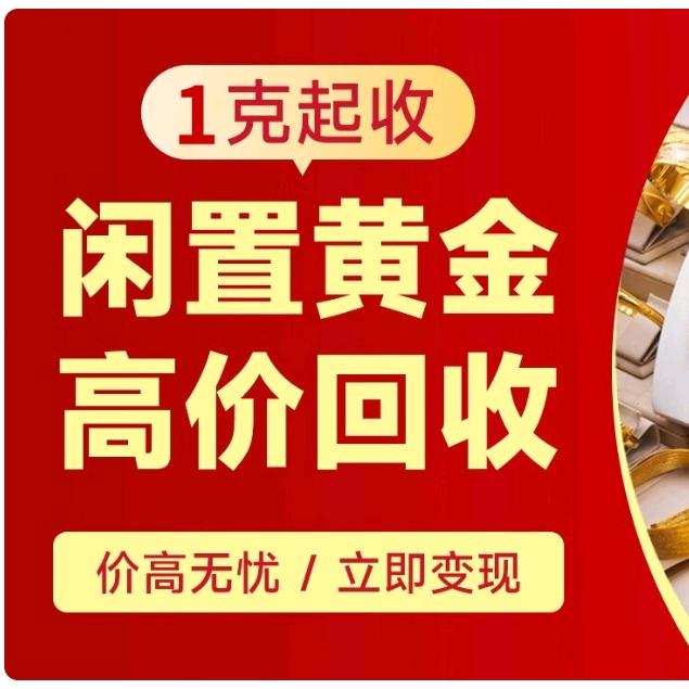 南宁小黄鱼老古