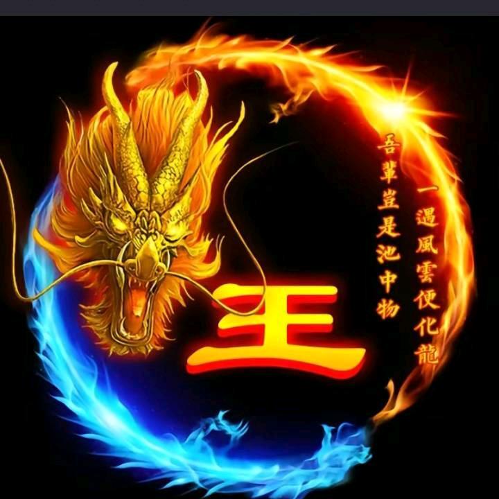 风